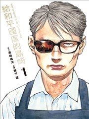 风起洛阳之阴阳界 海报