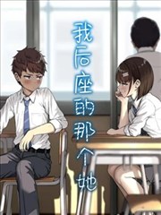 大唐小吃货 海报